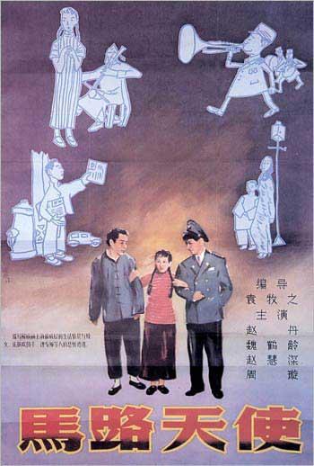 办理名寄市立大学毕业证